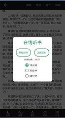 开运app官网下载安装